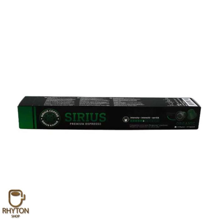 خرید کپسول قهوه سیریوس ارگانیک Sirius organic