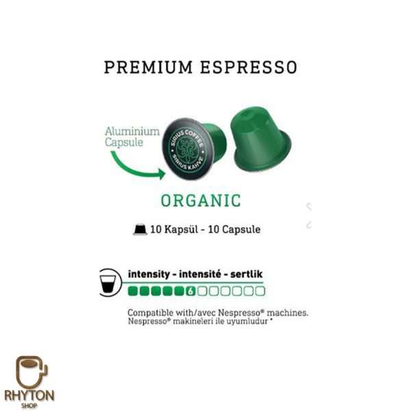 قیمت کپسول قهوه سیریوس ارگانیک Sirius organic