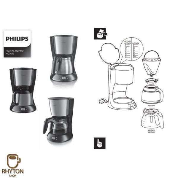قطعات قهوه ساز PHILIPS HD7459
