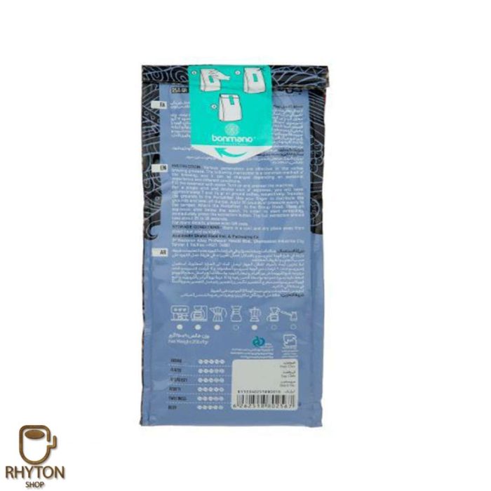 قیمت دانه قهوه اسپرسو بن مانو آرنيکا - 250 گرم