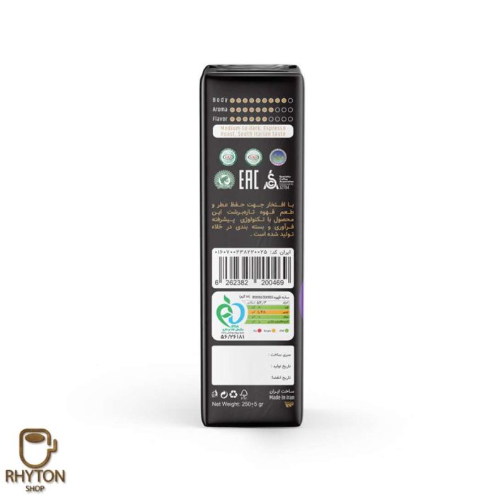 قیمت قهوه اسپرسو دونیسی - 250 گرم