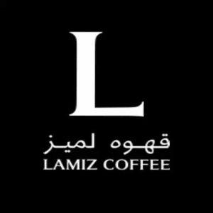لمیز | Lamiz