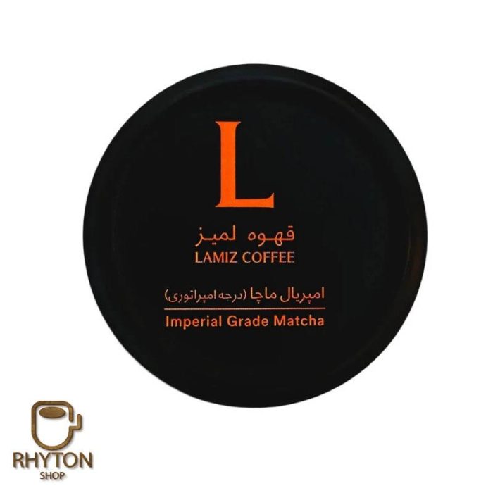 چای ماچا امپریال لمیز - 25 گرم