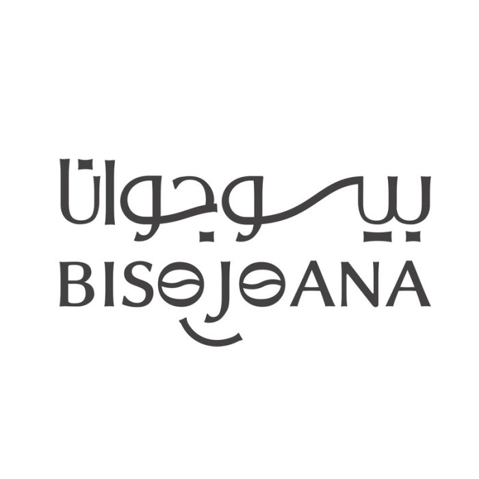 کافی میکس 2 در 1 بدون شکر بیسوجوانا - 18 گرم بسته 10 عددی